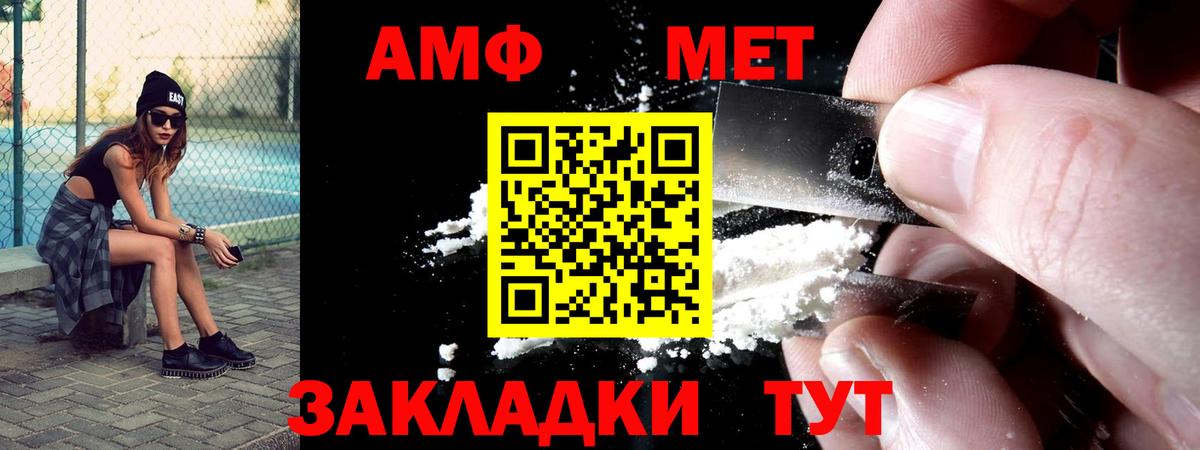 Кольчугино  Амфетамин Premium  АМФЕТАМИН  АМФ  Вход с VPN 