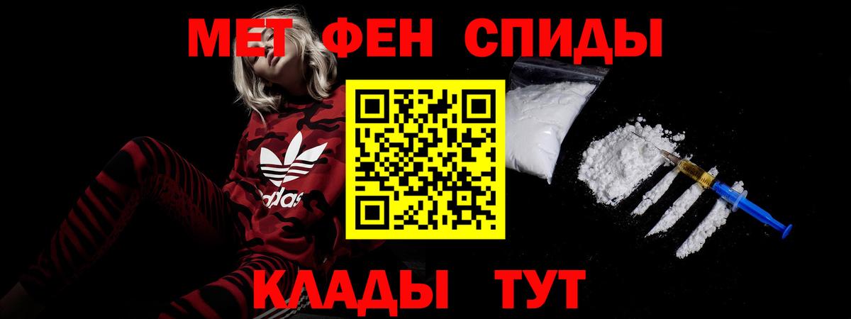 АМФЕТАМИН Розовый Кольчугино