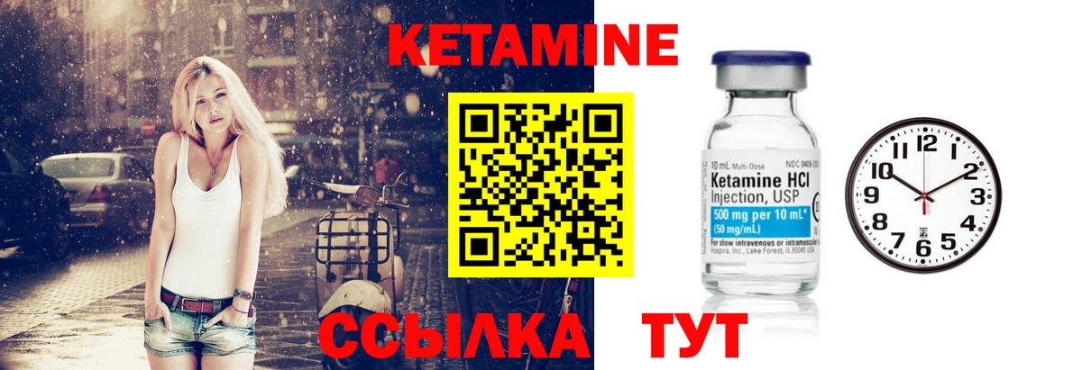 Кольчугино  Кетамин ketamine  Вход с VPN 