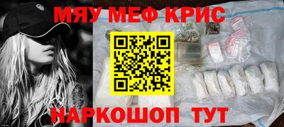 синтетический гашиш Кулебаки