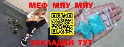 амф Кунгур