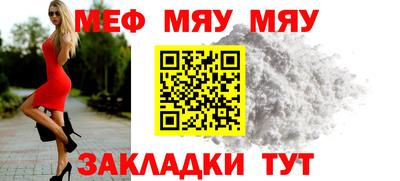 синтетический гашиш Кулебаки