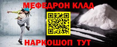 амф Кунгур