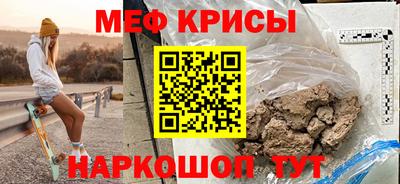 амф Кунгур