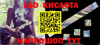 амф Кунгур