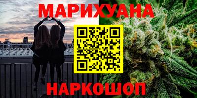 синтетический гашиш Кулебаки