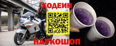 синтетический гашиш Кулебаки