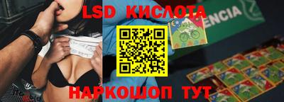амф Кунгур