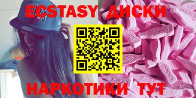 синтетический гашиш Кулебаки