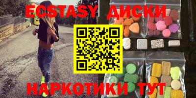 амф Кунгур