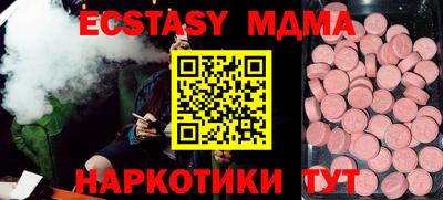 синтетический гашиш Кулебаки