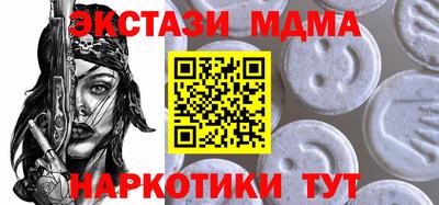 синтетический гашиш Кулебаки