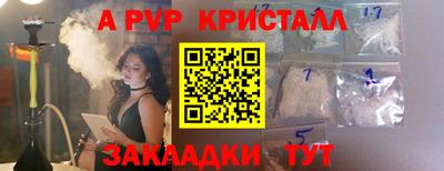 амф Кунгур
