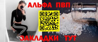 амф Кунгур