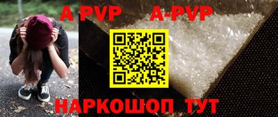 амф Кунгур