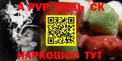 синтетический гашиш Кулебаки
