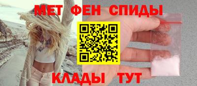 амф Кунгур