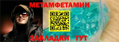 синтетический гашиш Кулебаки