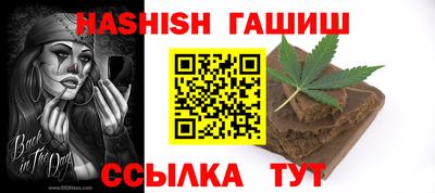 синтетический гашиш Кулебаки