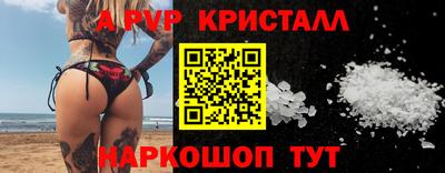 амф Кунгур
