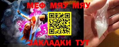 амф Кунгур