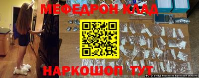 амф Кунгур