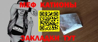синтетический гашиш Кулебаки