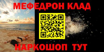 синтетический гашиш Кулебаки