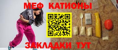 амф Кунгур