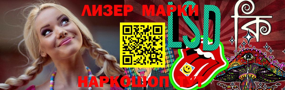 COCAIN  NBOMe  МЕФ кристаллы  Канабис  Кольчугино  Alpha-PVP СК   Меф  Гашиш  Вход с VPN 
