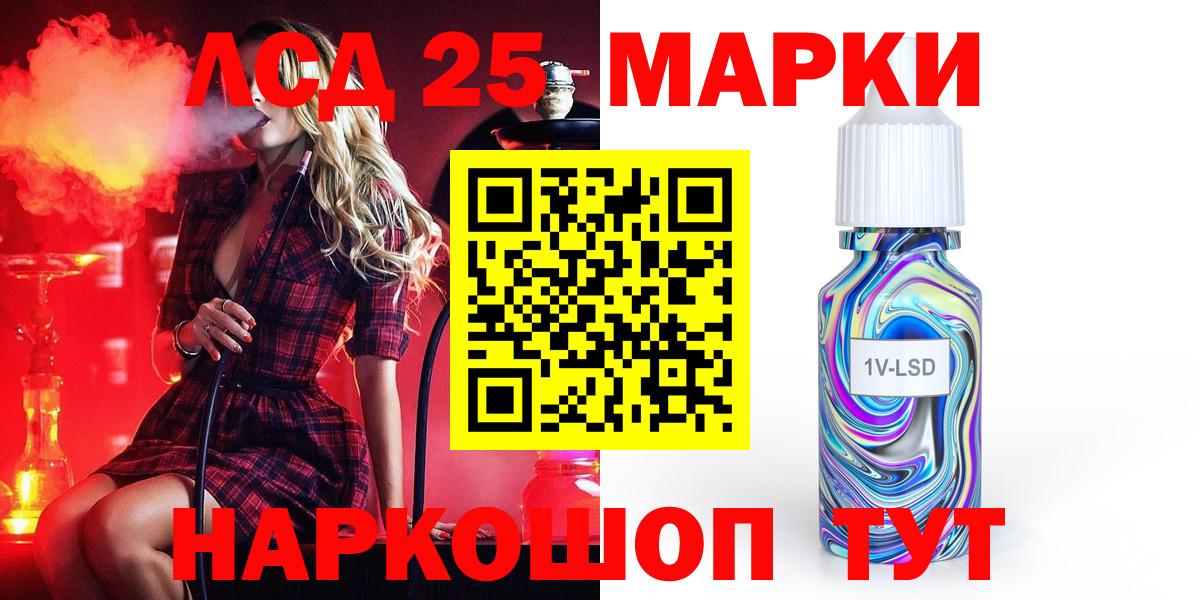 ЛСД экстази кислота Кольчугино