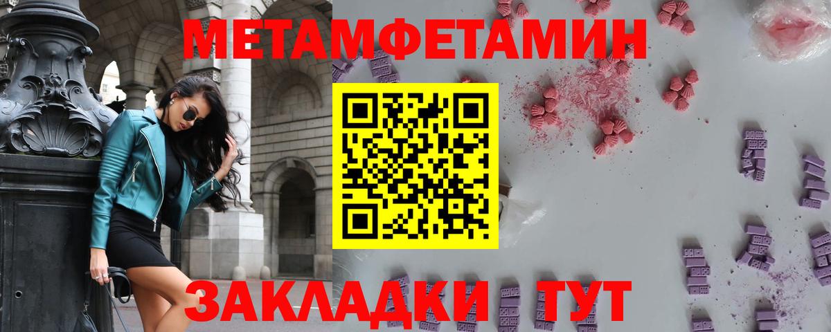 Кольчугино  МЕТАМФЕТАМИН Methamphetamine  МЕТАМФЕТАМИН Methamphetamine  Вход с VPN 