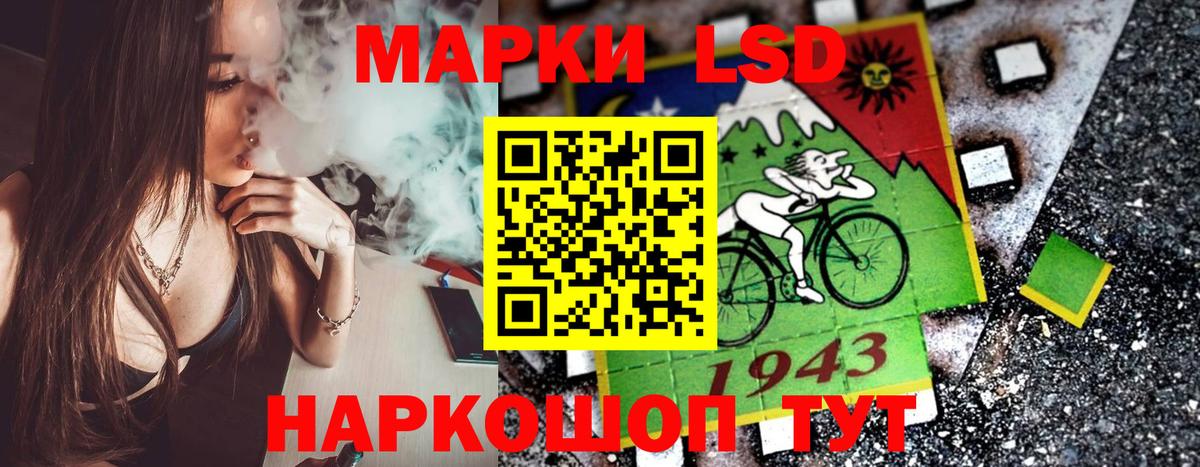 Марки NBOMe 1500мкг  Вход с VPN  Марки NBOMe 1500мкг  Кольчугино 