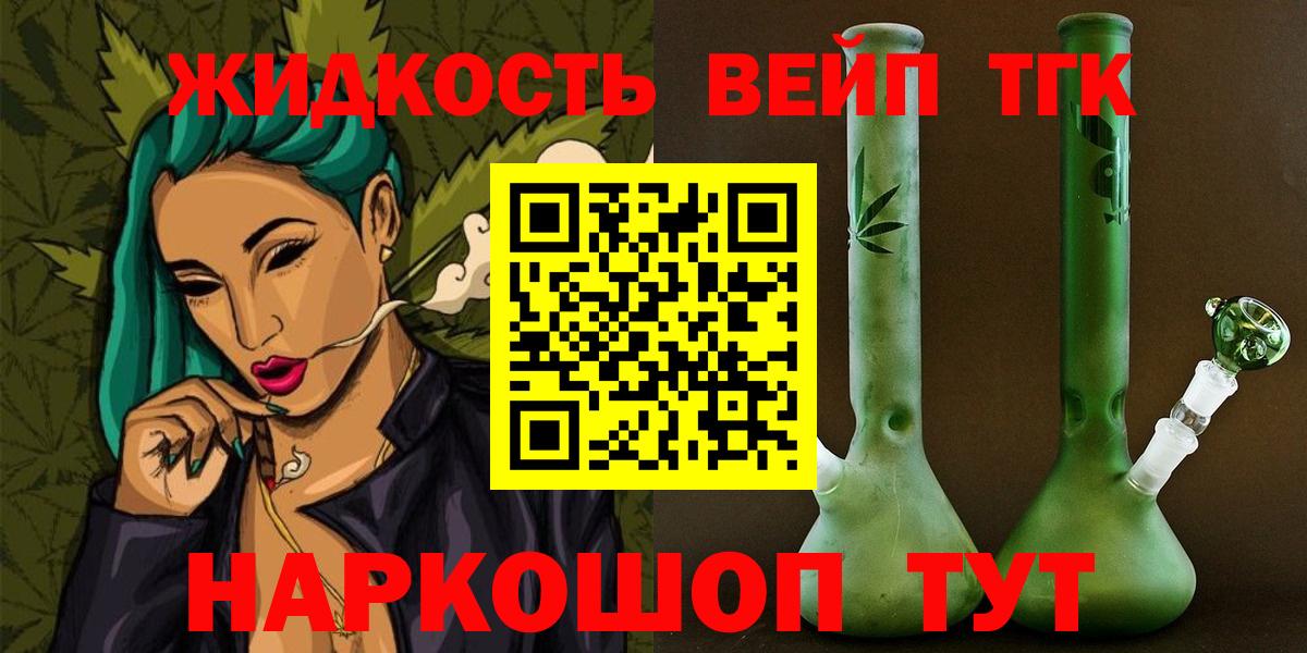 Кольчугино  ТГК концентрат  Вход с VPN 