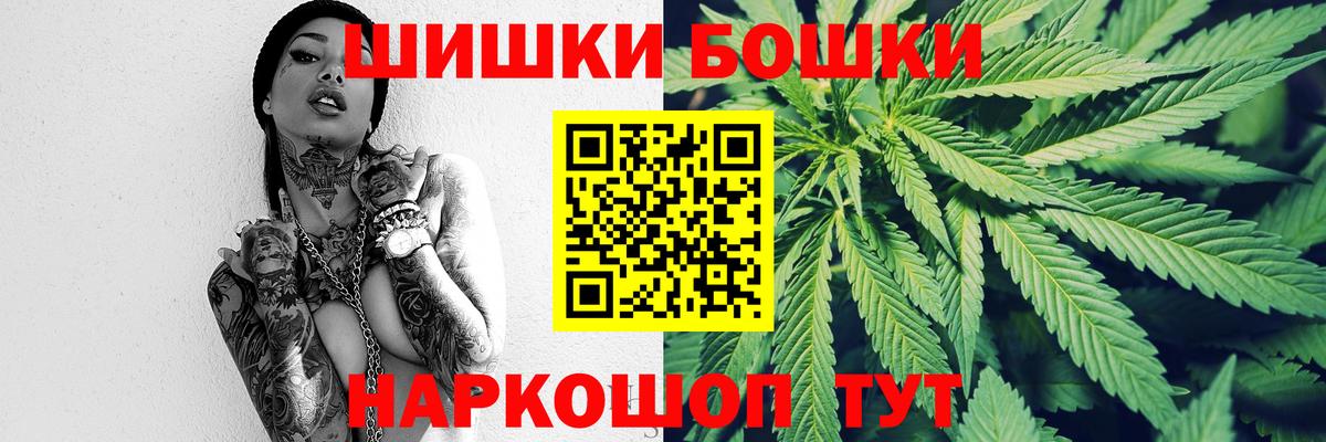 МАРИХУАНА THC 21%  Бошки марихуана семена  Кольчугино  Вход с VPN  Шишки марихуана конопля 