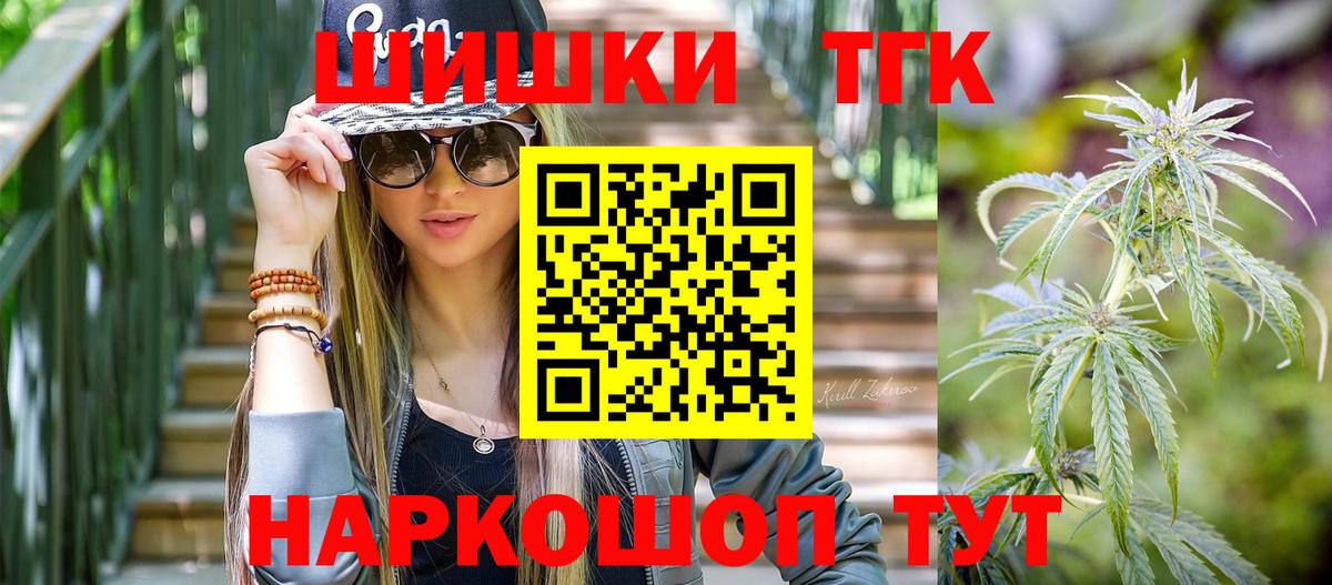 Каннабис план Кольчугино